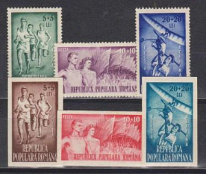Румыния 1948, Спорт, 6 марок, 75 Евро